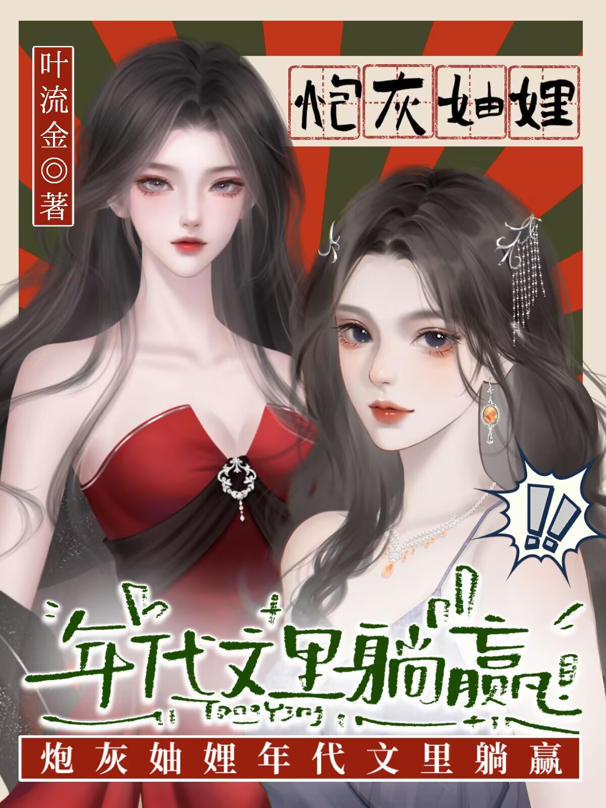 �͹��۳�Ϊ�ڻ���[����]