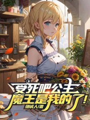 �����ɹ�����ħ�����ҵ��ˣ�