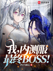 �ң��ڲ������BOSS��