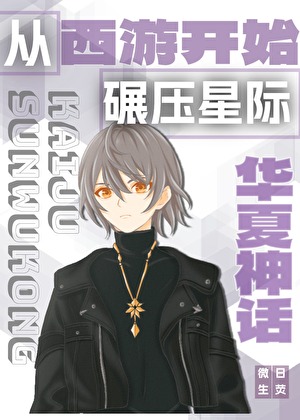 �ӻ����񻰿�ʼ��ѹ�Ǽ�