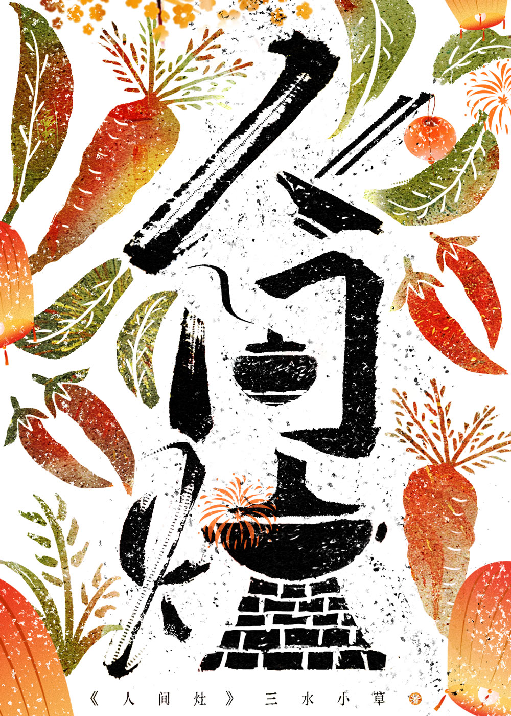 �˼����ʳ��