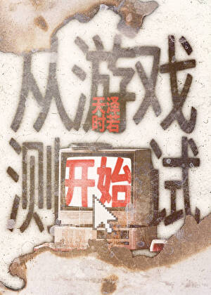 ����Ϸ���Կ�ʼ