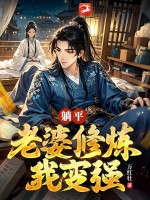 ��ƽ�����������ұ�ǿ