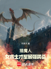 ��ħ�ˣ�Ů��ʿ������ǿװ��