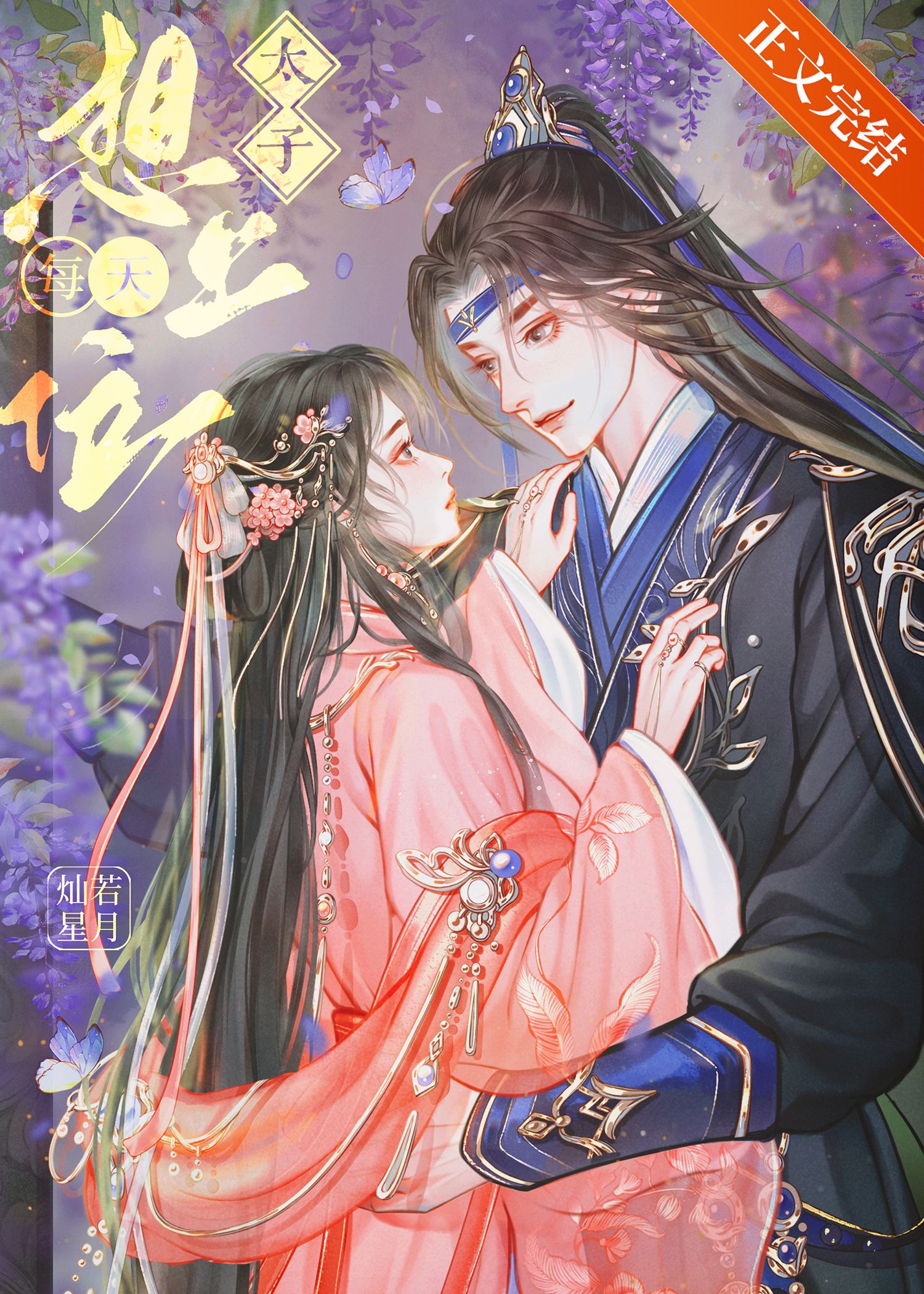 ̫��ÿ������λ