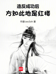 �췴�ɹ��󣬷�֪�˵��Ǻ�¥