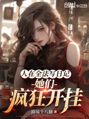 ����ȫ��д�ռǣ����Ƿ�񿪹�