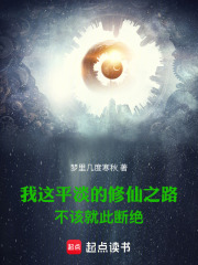 ����ƽ��������֮·���þʹ˶Ͼ�