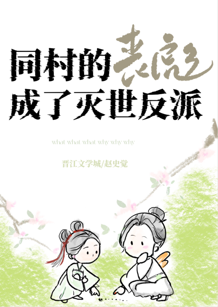 ͬ���ɥ�������������