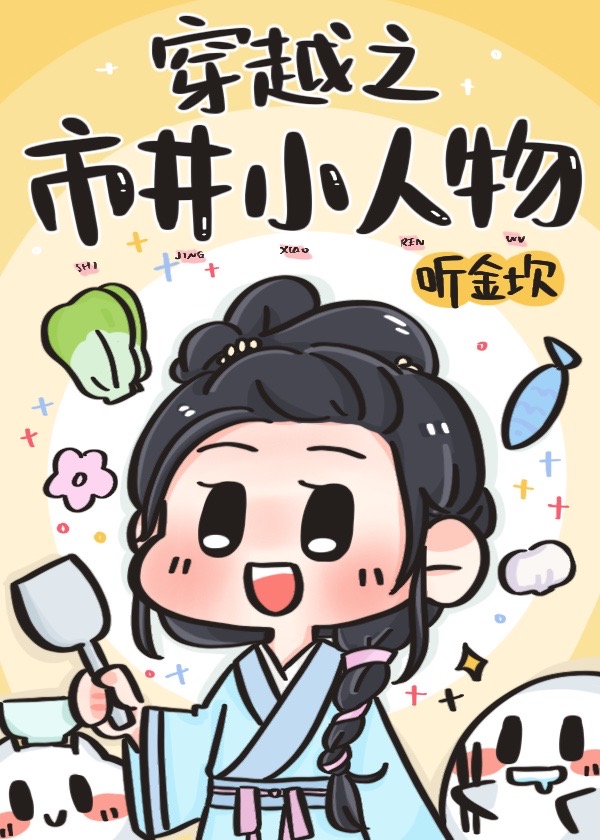 ��Խ֮�о�С����