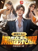 ��ǿ����򣺺ڰ���ҫ