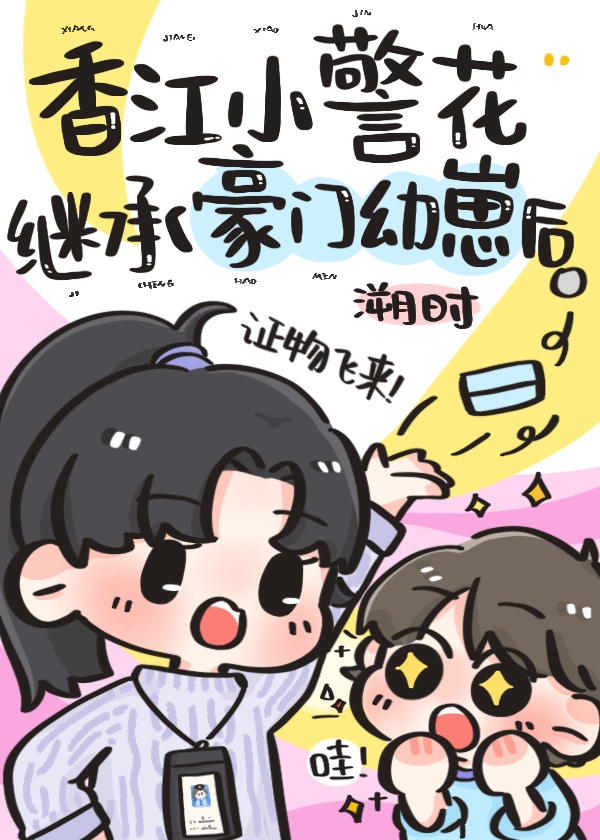 �㽭С�����̳к������̺�