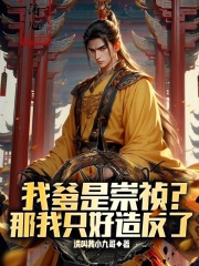 �ҵ��ǳ���������ֻ���췴��