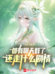 ��������Ⱥ�ˣ�����ʲô����