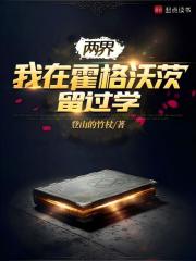 ���磺���ڻ����ִ�����ѧ