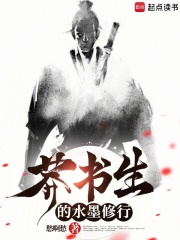 ç������ˮī����