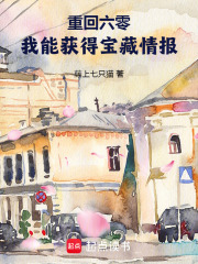 �ػ����㣬���ܻ�ñ����鱨