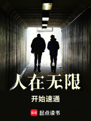 �������ޣ���ʼ��ͨ