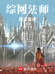 ������ʦ��ħ���ʵ�