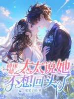 ����ʦ��̫̫˵������ͷ��