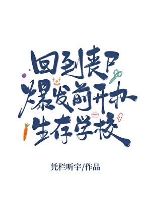 �ص�ɥʬ����ǰ��������ѧУ