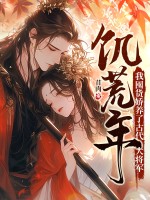 �����꣬�Ҷڻ������˹Ŵ��󽫾�