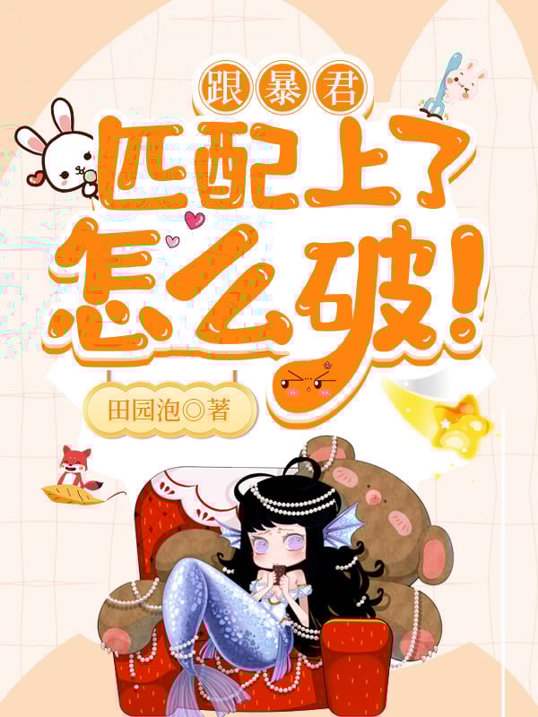 ������ƥ��������ô�ƣ�