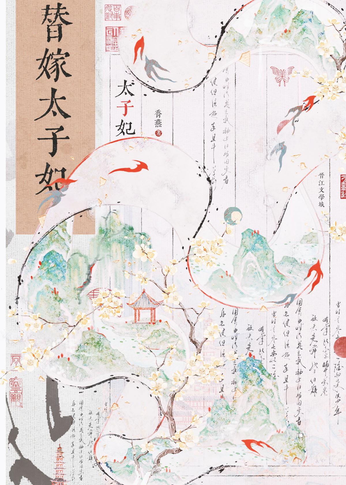 ���̫����