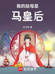 �ҵĹ�ĸ�����ʺ�