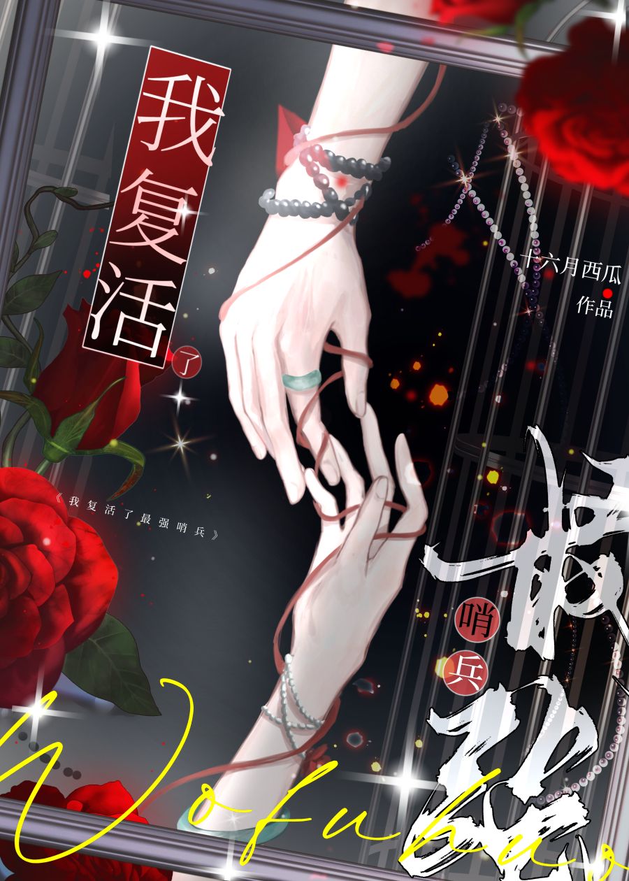 �Ҹ�������ǿ�ڱ�