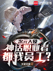 ��Ԫ���֣���ְҵ�߶���Ա����