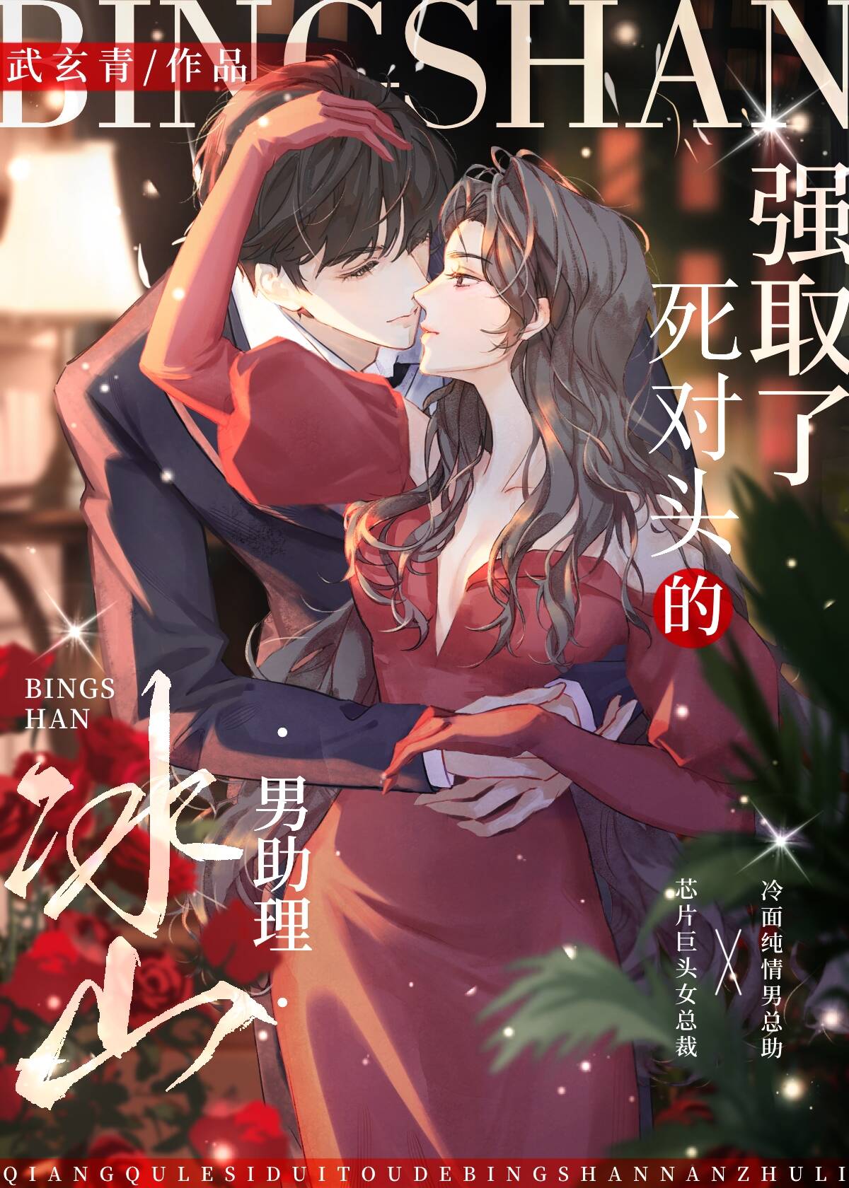 ǿ��ȡ��������ͷ�ı�ɽ������