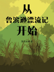 ��³��ѷƯ���ǿ�ʼ