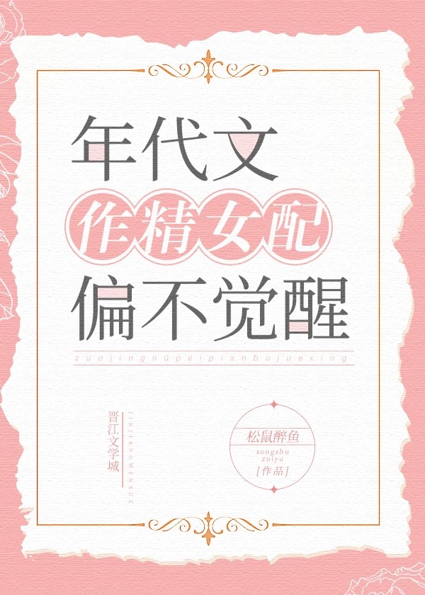 ���������Ů��ƫ������