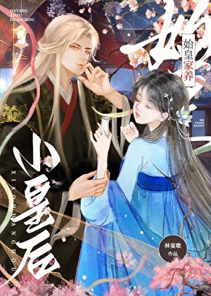 ʼ�ʼ���С�ʺ�