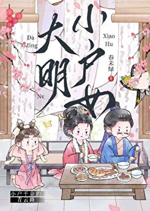 ����С��Ů