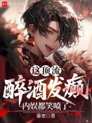 �ⶥ�����Ʒ�񲣬���鶼Ц���ˣ�