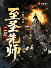 ������ʥ��ʦ