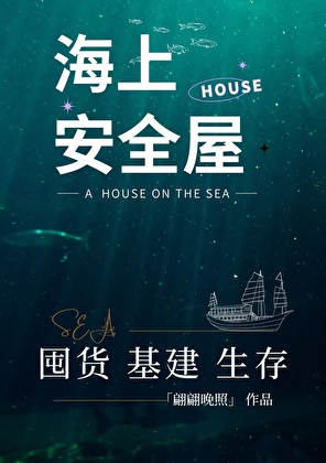 ���ϰ�ȫ�ݶڻ�����