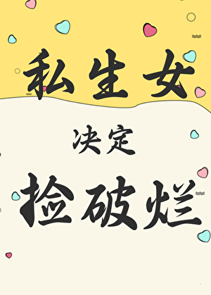 ˽��Ů����������