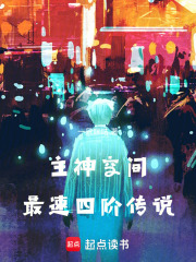 ����ռ������Ľ״�˵