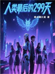 ��������299��