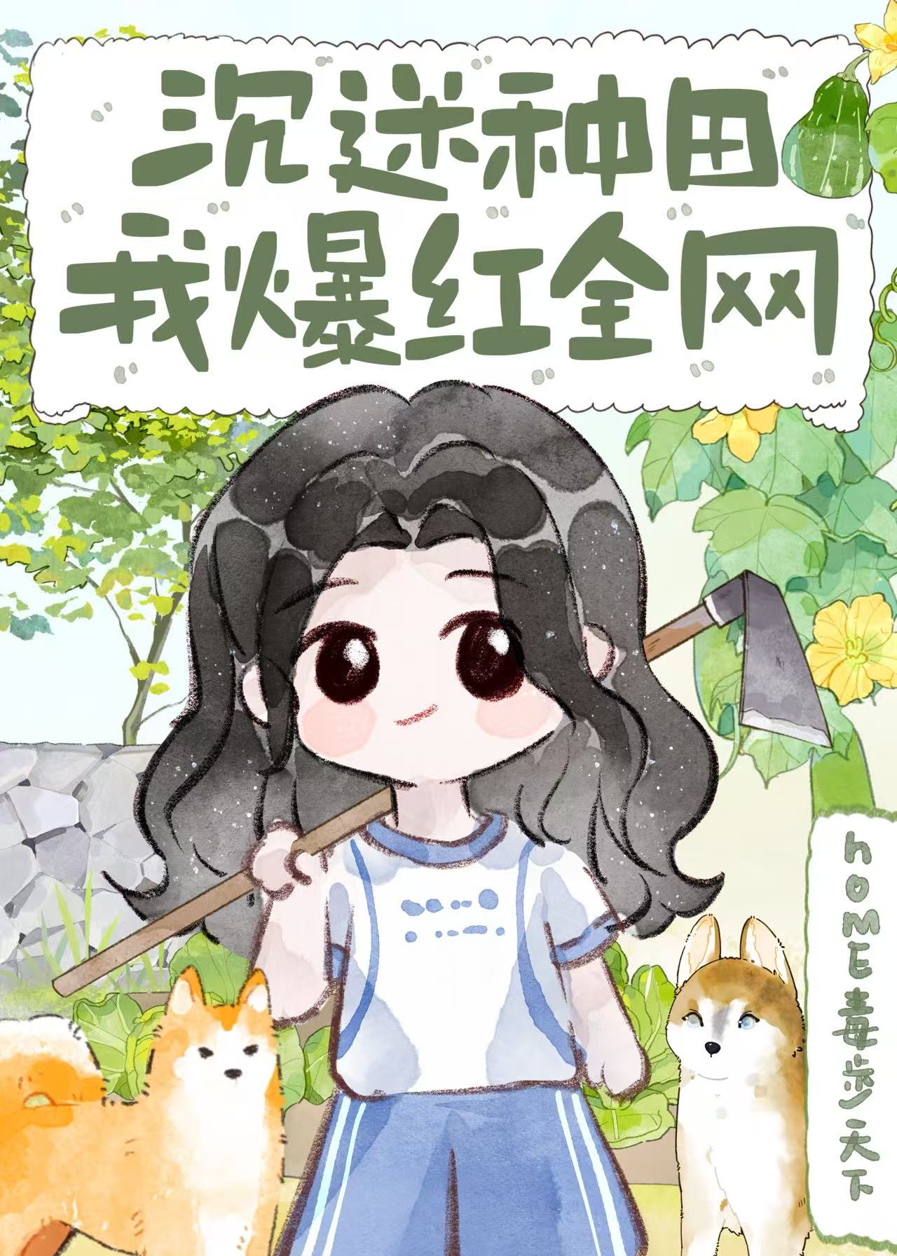 ��������ұ���ȫ��