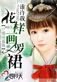 ˭���һ�������ȹ