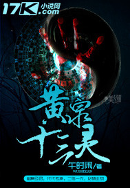 ��Ȫʮ����