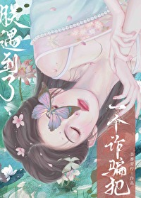 ��������һ��թƭ��