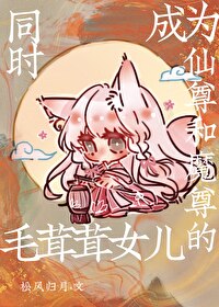 ͬʱ��Ϊ�����ħ���ë����Ů��