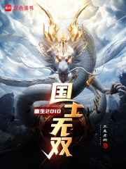 ����2010����ʿ��˫