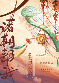 ������ռ���ʷ����[ֱ��]