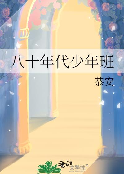 ��ʮ��������